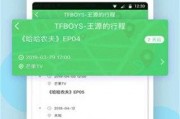 黑料正能量最新版 