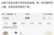 新浪微博app下载安装 